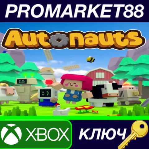 ⭐Autonauts EU XBOX One / Xbox Series X|S КЛЮЧ ЕВРОПА