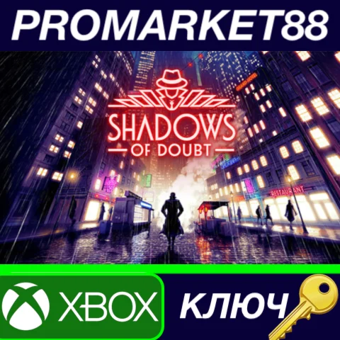 ⭐Shadows of Doubt US Xbox Series X|S КЛЮЧ США