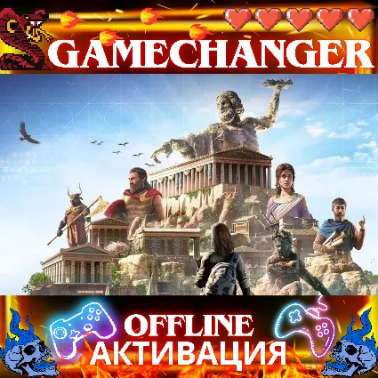 Assassin's Creed: Ancient Greece UBISOFT OFFLINE