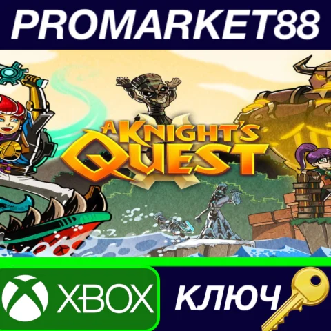 ⭐ A Knight's Quest EU XBOX One КЛЮЧ  ЕВРОПА