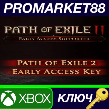 ⭐ Path of Exile 2 - Early Access Supporter Pack EU XBOX
