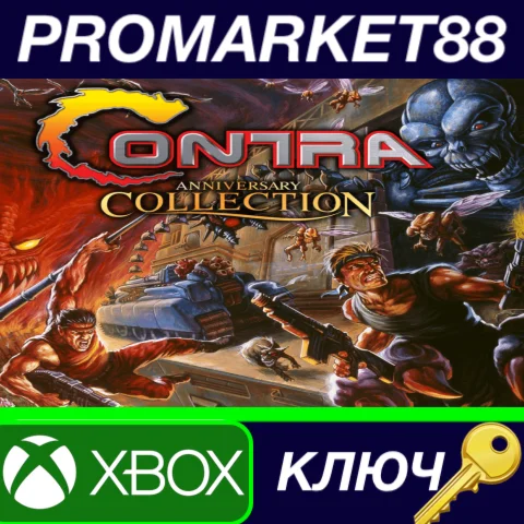 ⭐ Contra Anniversary Collection EU XBOX One / Xbox Seri