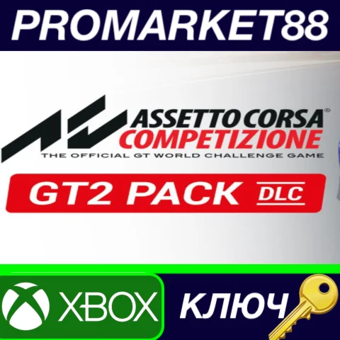 ⭐ Assetto Corsa Competizione - GT2 Pack DLC EU Xbox Ser