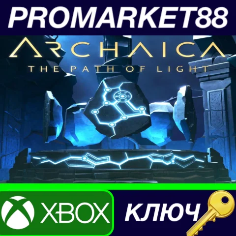 ⭐Archaica: The Path of Light EU XBOX One КЛЮЧ ЕВРОПА