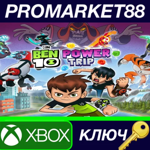 ⭐ Ben 10: Power Trip EU XBOX One / Xbox Series X|S КЛЮЧ