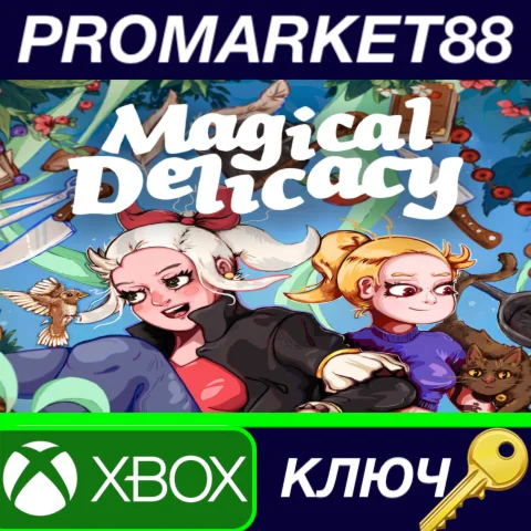 ⭐ Magical Delicacy EU XBOX One / Xbox Series X|S КЛЮЧ
