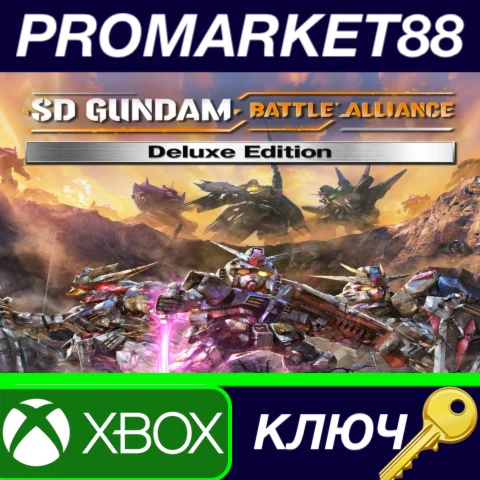 ⭐ SD Gundam Battle Alliance Deluxe Edition EU XBOX One
