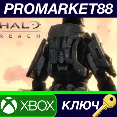 ⭐ Halo: Reach US XBOX One КЛЮЧ  США