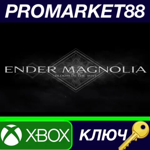 ⭐ ENDER MAGNOLIA: Bloom in the Mist EU XBOX One / Xbox