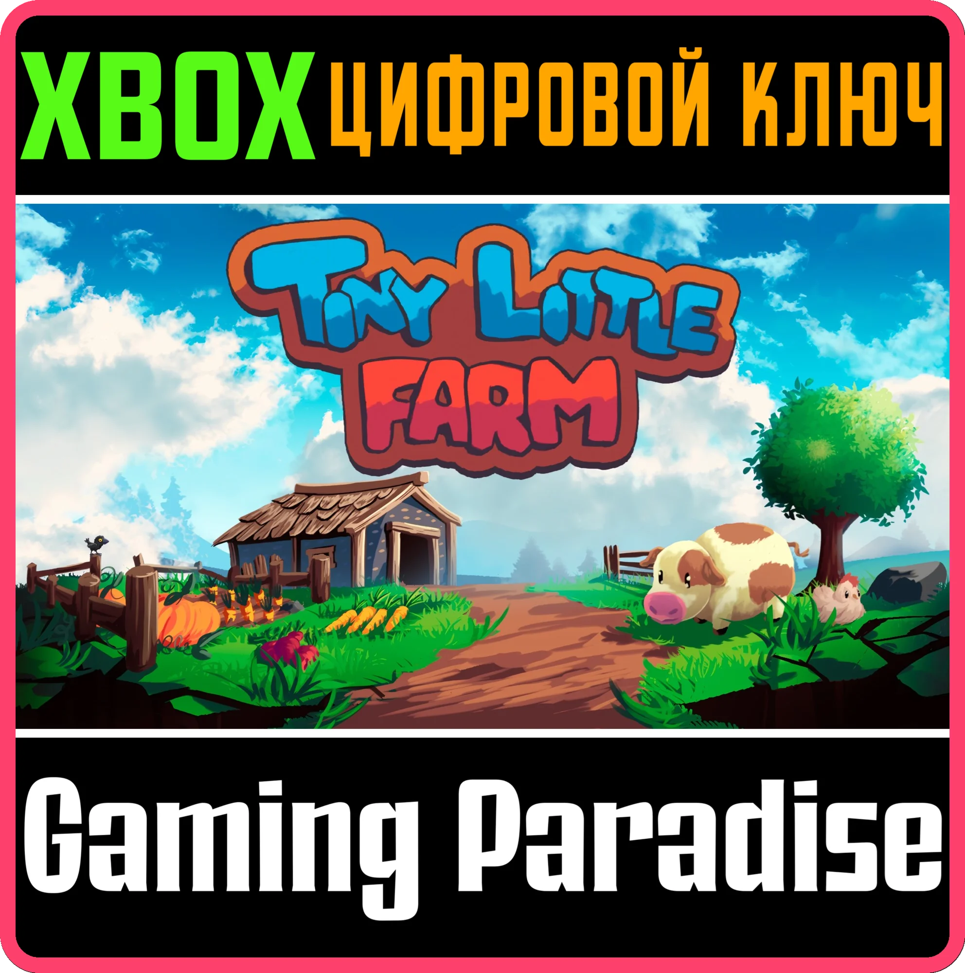 TINY LITTLE FARM XBOX КЛЮЧ/КОД