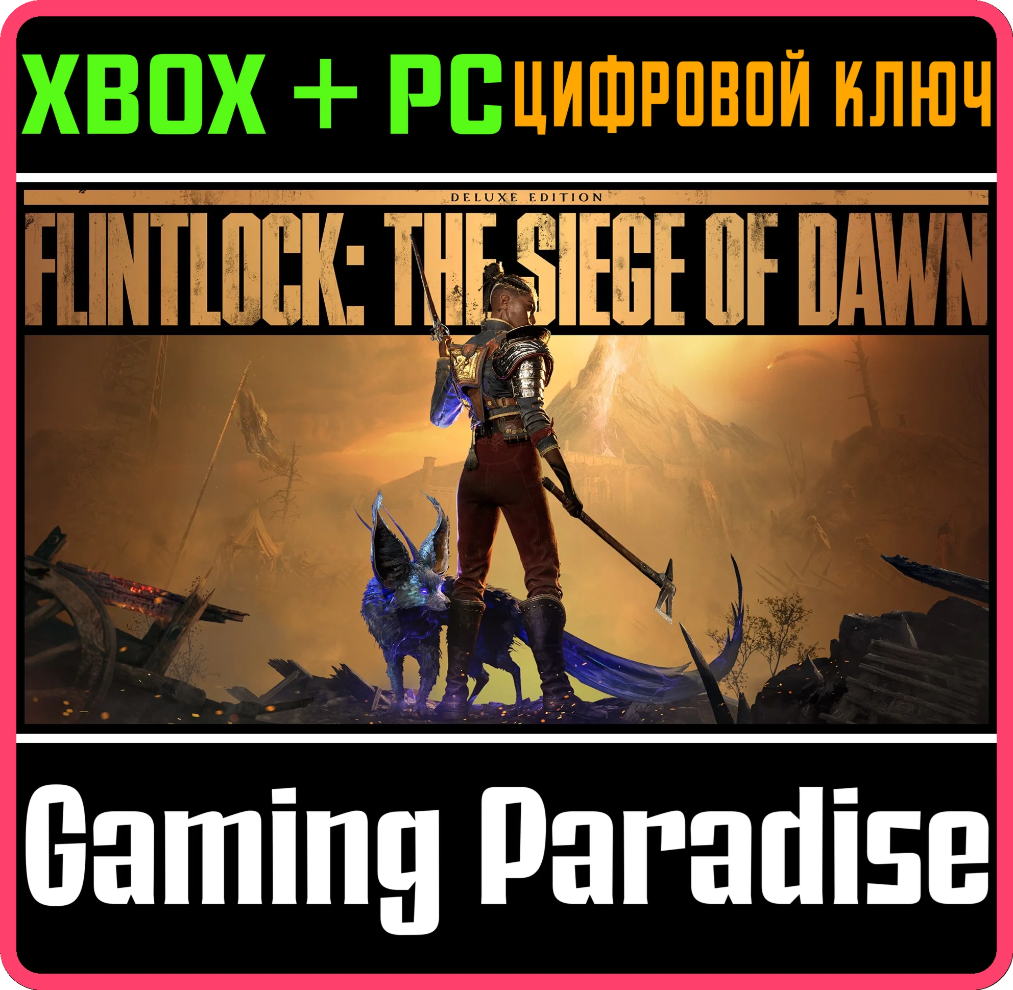 FLINTLOCK – DELUXE EDITION XBOX SERIES S|X + PC (WIN) К
