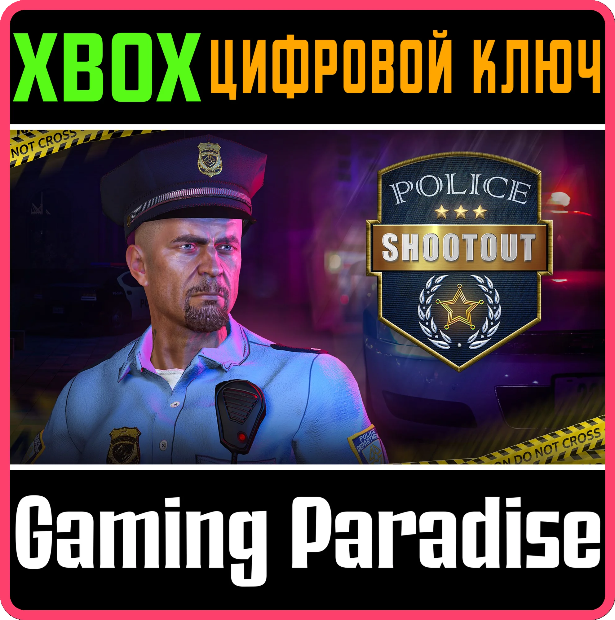 POLICE SHOOTOUT XBOX SERIES S|X КЛЮЧ/КОД