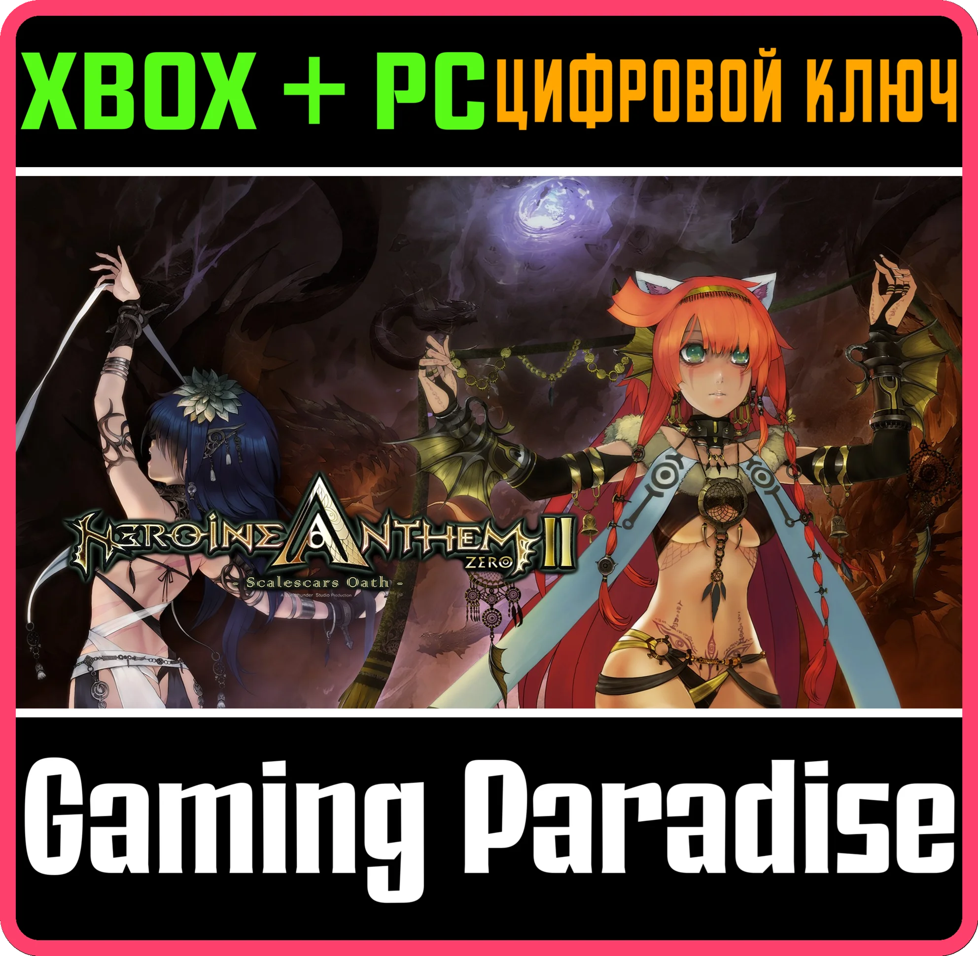 HEROINE ANTHEM ZERO 2 : SCALESCARS OATH XBOX SERIES S|X