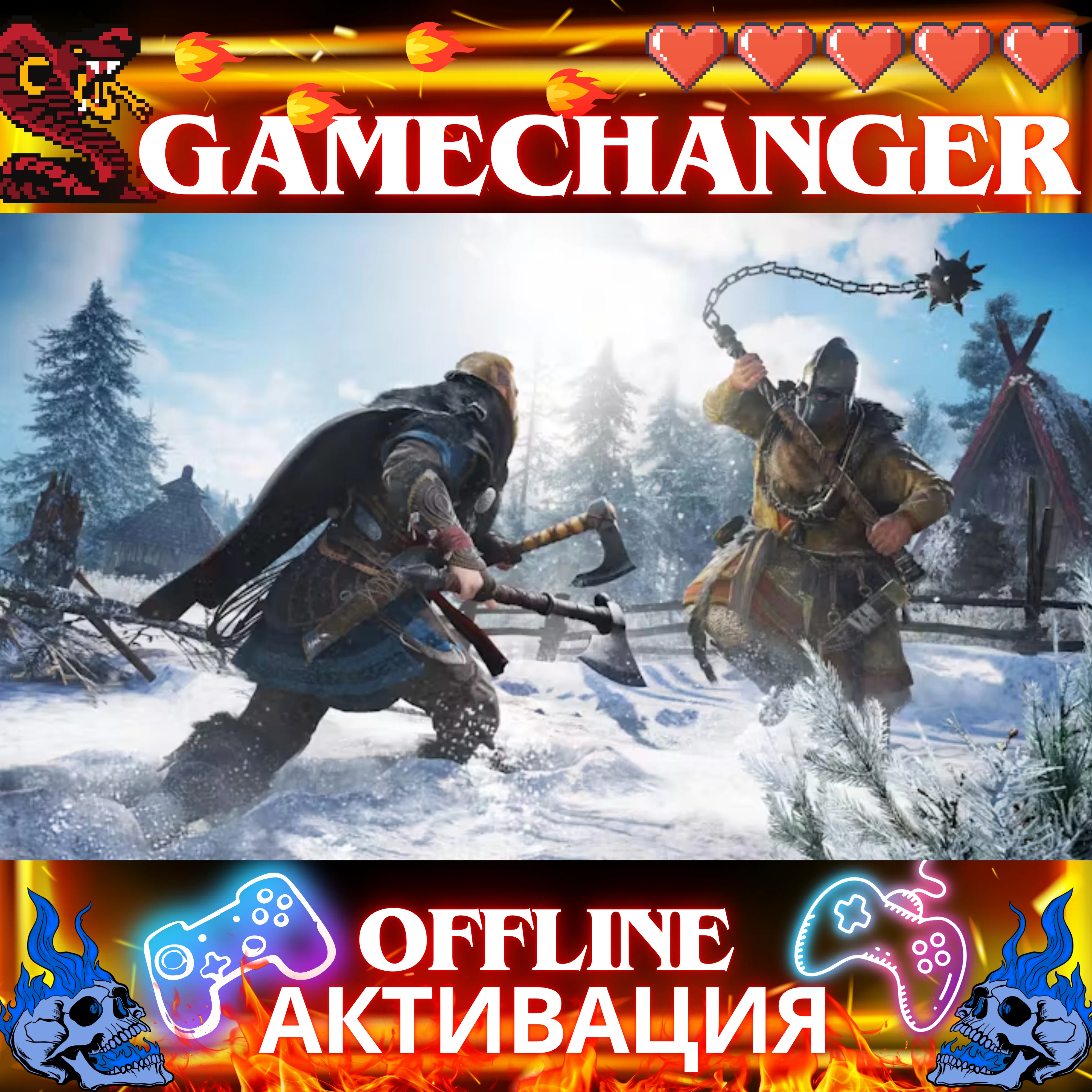 Assassin’s Creed Valhalla UBISOFT OFFLINE