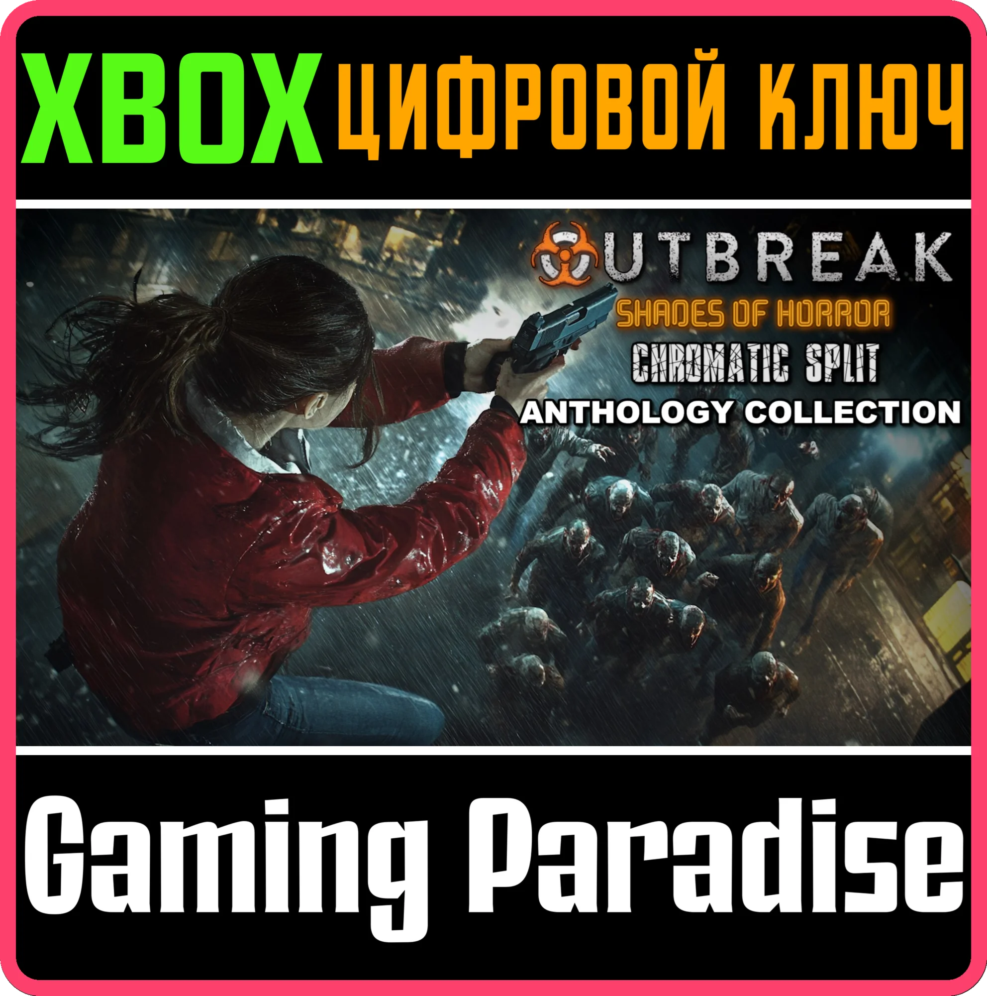 OUTBREAK: SHADES OF HORROR CHROMATIC SPLIT ANTHOLOGY CO