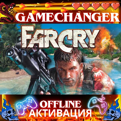 Far Cry 1 UBISOFT OFFLINE