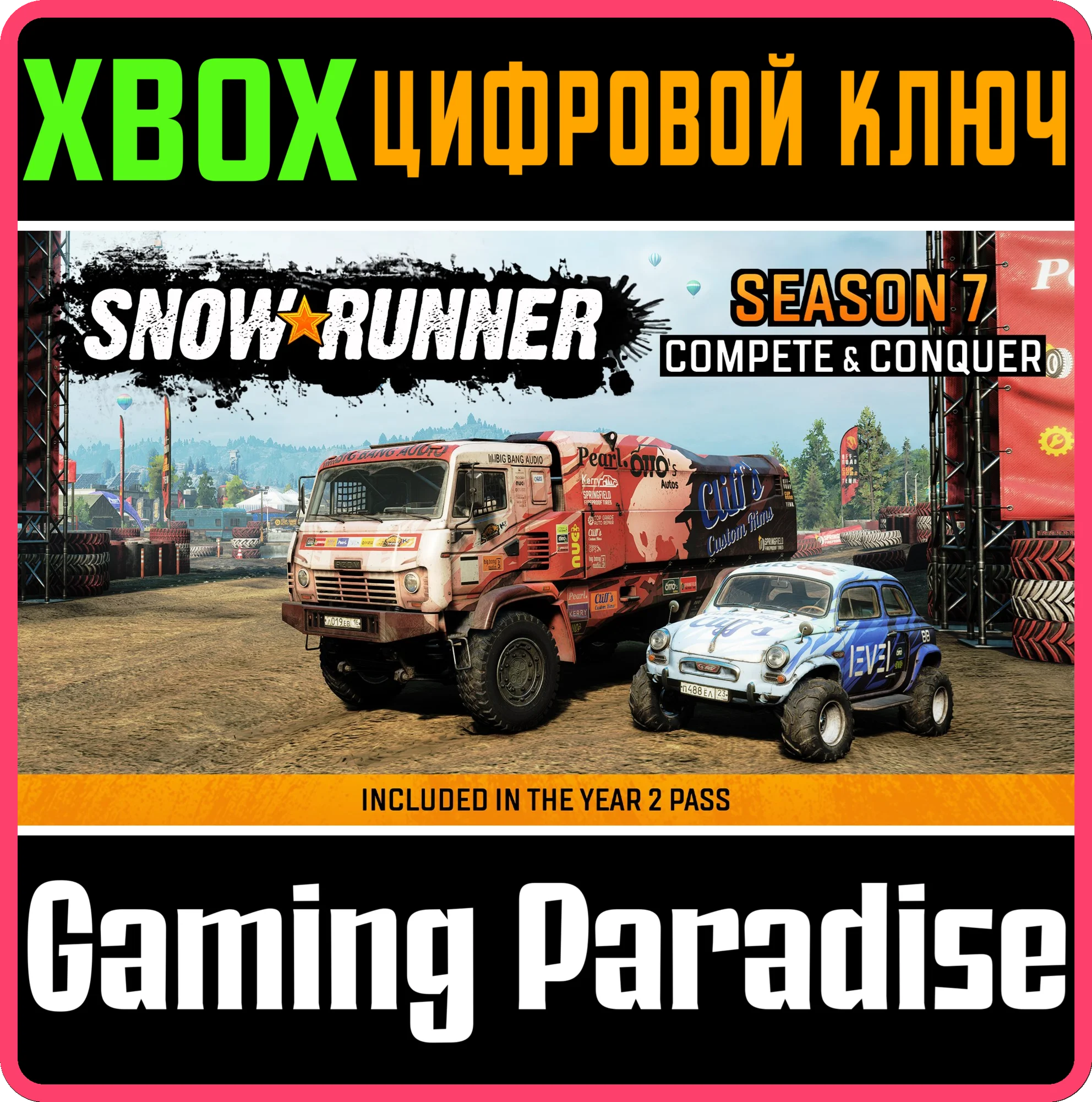 SNOWRUNNER - SEASON 7: COMPETE & CONQUER XBOX КЛЮЧ/КОД