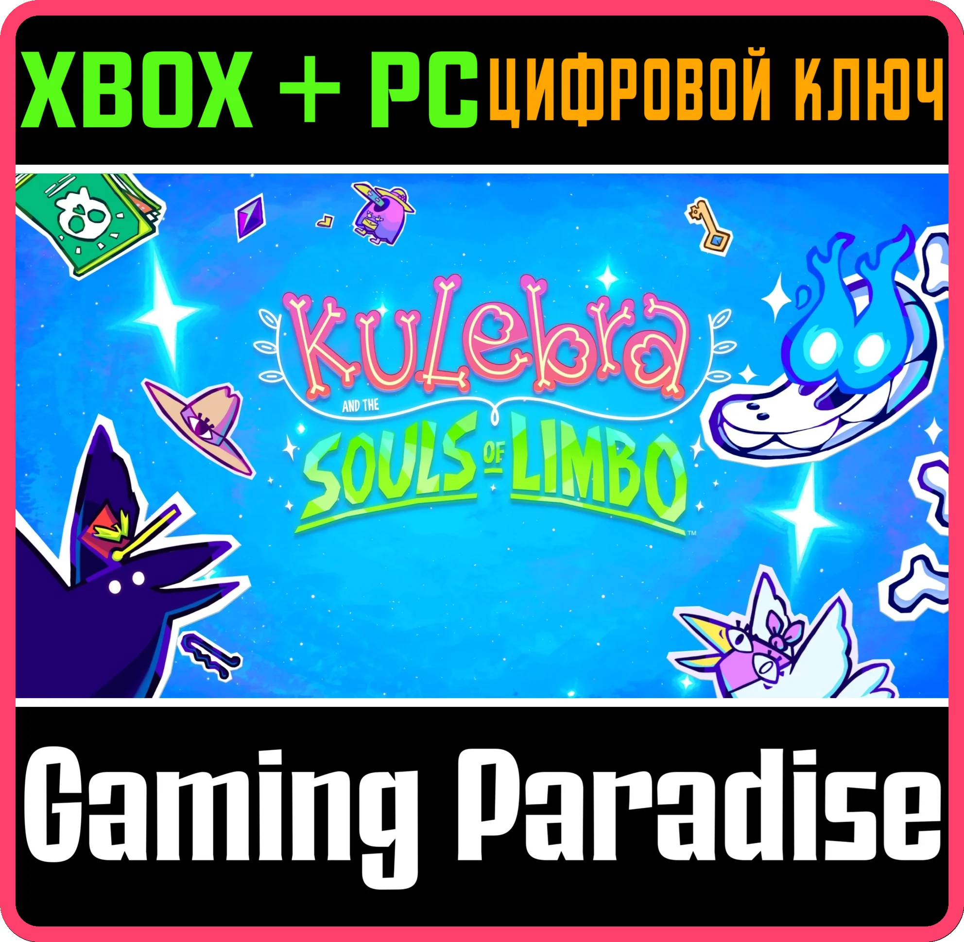 KULEBRA AND THE SOULS OF LIMBO XBOX SERIES S|X + PC (WI