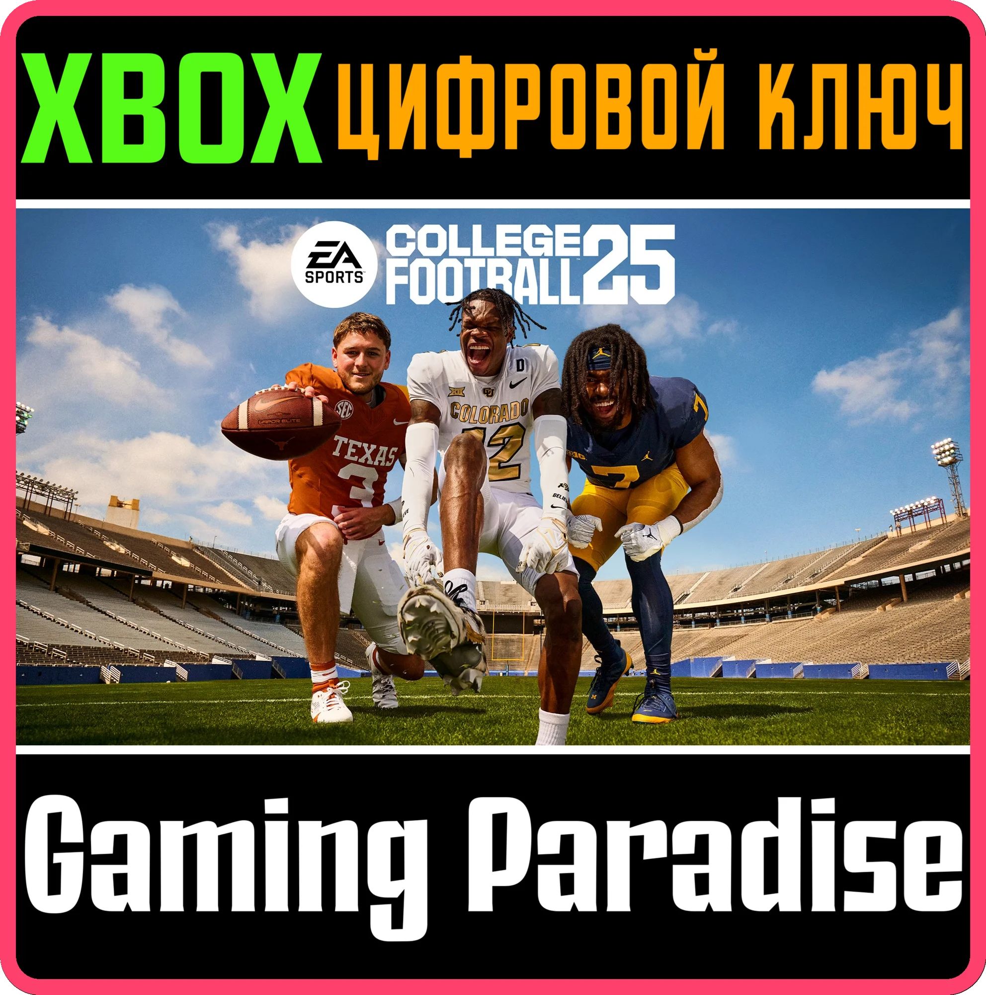 EA SPORTS™ COLLEGE FOOTBALL 25 XBOX SERIES S|X КЛЮЧ/КОД