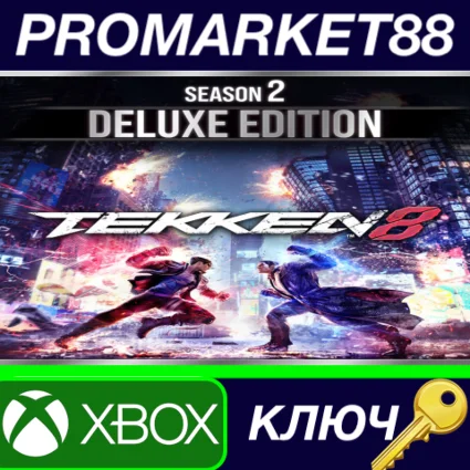 ⭐ TEKKEN 8 Season 2 Deluxe Edition EU Xbox Series X|S К