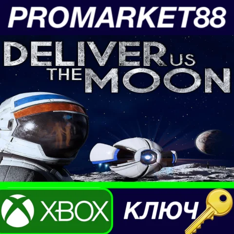 ⭐ Deliver Us The Moon EU XBOX One / Xbox Series X|S КЛЮ