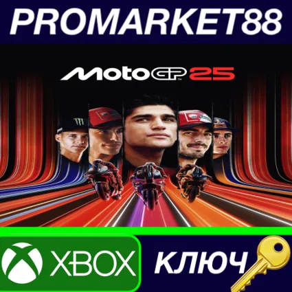⭐ MotoGP 25 EU XBOX One КЛЮЧ 🔑 ЕВРОПА