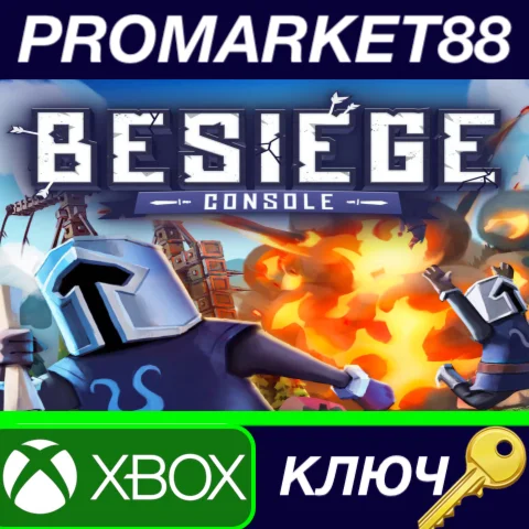 ⭐Besiege EU XBOX One / Xbox Series X|S КЛЮЧ ЕВРОПА