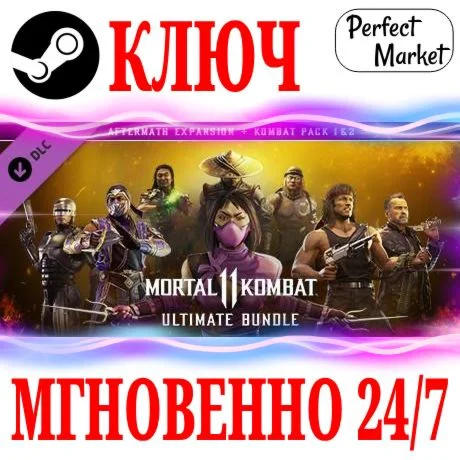 Mortal Kombat 11 Ultimate Add-On Bundle DLC STEAM KEY