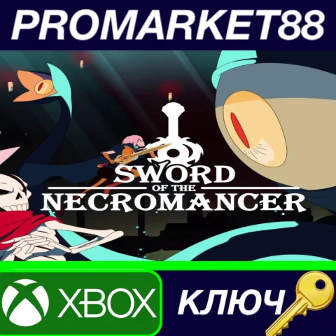 ⭐ Sword of the Necromancer EU XBOX One / Xbox Series X|