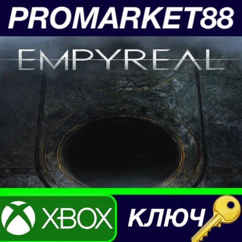 ⭐ Empyreal US Xbox Series X|S КЛЮЧ  США