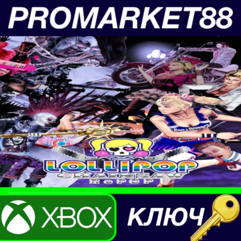 ⭐ LOLLIPOP CHAINSAW RePOP EU XBOX One / Xbox Series X|S