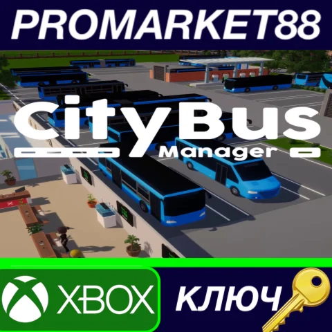 ⭐ City Bus Manager EU XBOX One / Xbox Series X|S КЛЮЧ