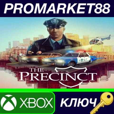 ⭐The Precinct US Xbox Series X|S КЛЮЧ США
