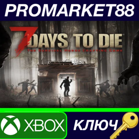 ⭐ 7 Days to Die Console Edition US Xbox Series X|S КЛЮЧ