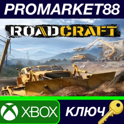 ⭐ RoadCraft EU Xbox Series X|S КЛЮЧ 🔑 ЕВРОПА