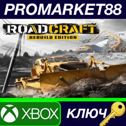 ⭐ RoadCraft Rebuild Edition EU Xbox Series X|S КЛЮЧ