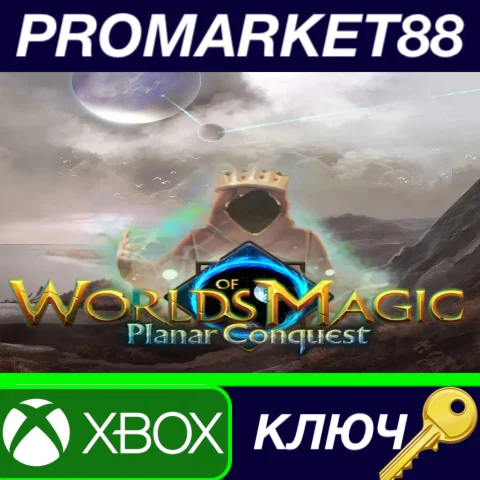 ⭐ Worlds of Magic: Planar Conquest EU XBOX One / Xbox S