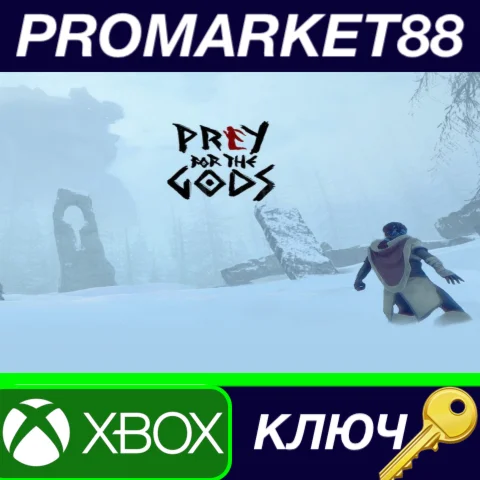 ⭐ Praey for the Gods EU XBOX One / Xbox Series X|S КЛЮЧ