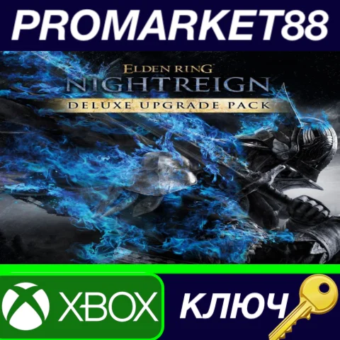 ⭐ ELDEN RING NIGHTREIGN - Deluxe Upgrade Pack DLC EU XB