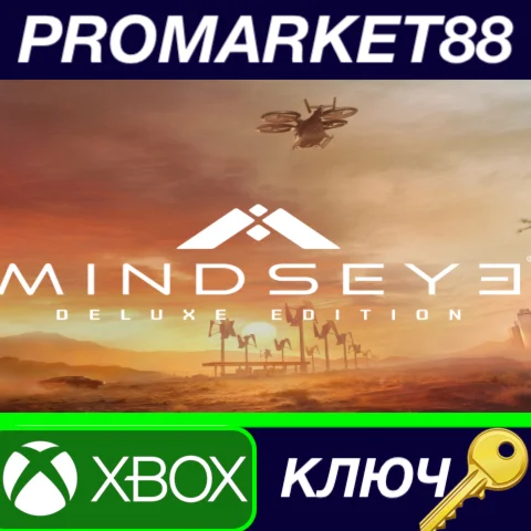 ⭐MindsEye Deluxe Edition EU Xbox Series X|S КЛЮЧ ЕВРО