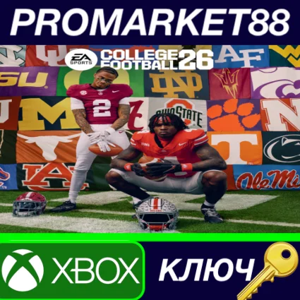 ⭐ College Football 26 EU Xbox Series X|S КЛЮЧ 🔑 ЕВРОПА