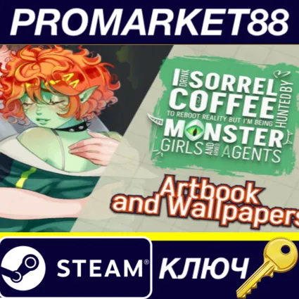 ⭐ I drink Sorrel Coffee to reboot reality, but I'm bein