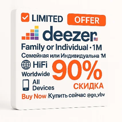 🎧 Deezer HiFi 🇺🇸 – 1 мес | Индивидуально / Семейно