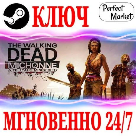 The Walking Dead Michonne A Telltale Miniseries КЛЮЧ