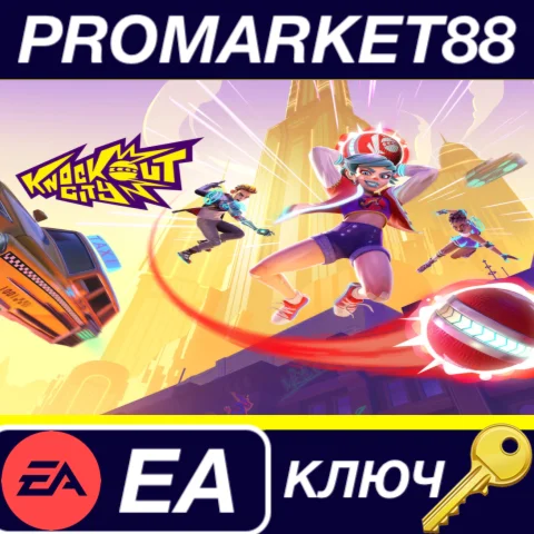 ⭐ Knockout City EA App КЛЮЧ  GLOBAL