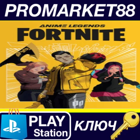 ⭐Fortnite - Anime Legends Pack EU PS4 КЛЮЧ ЕВРОПА