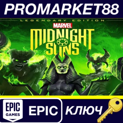 ⭐ Marvel's Midnight Suns Legendary Edition EU Epic Game
