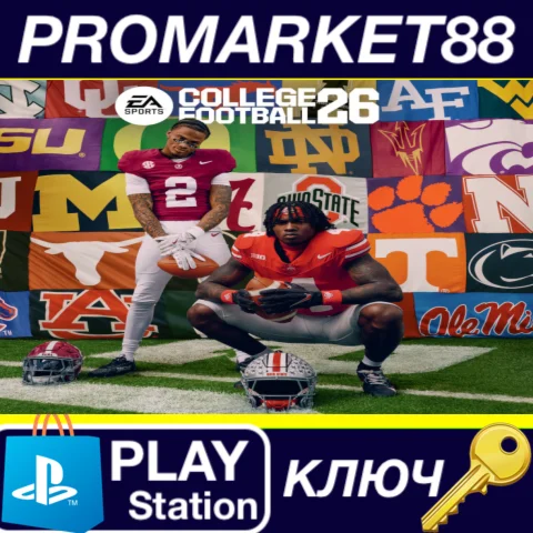 ⭐ College Football 26 NA PS5 КЛЮЧ  США