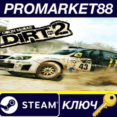 ⭐ DiRT 2 Steam КЛЮЧ  GLOBAL