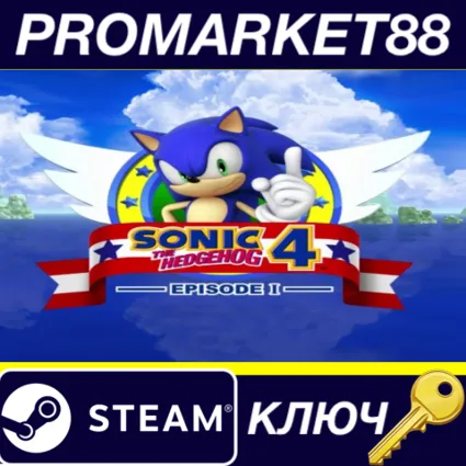 ⭐ Sonic the Hedgehog 4 Episode 1 Steam КЛЮЧ 🔑 GLOBAL